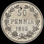 50 пенни 1893 (Финляндия) L