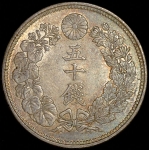 50 сен 1916 (Япония)