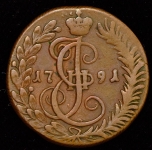 Деньга 1791 КМ
