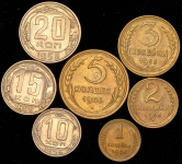 Годовой набор монет СССР 1956