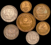 Годовой набор монет СССР 1957