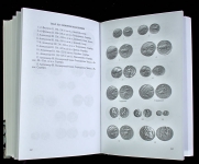 Книга Казаманова Л Н  "Введение в античную нумизматику  Изд 2" 2013