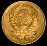 Копейка 1946 (брак: гладкий гурт)