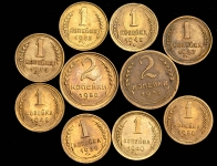 Набор из 12-ти монет СССР