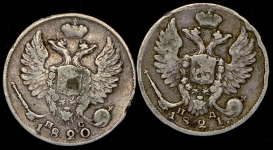 Набор из 2-х сер. монет 10 копеек