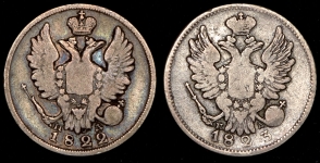 Набор из 2-х сер. монет 20 копеек СПБ-ПД