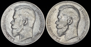 Набор из 2-х сер. монет Рубль 1898 (**)