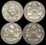 Набор из 4-х сер. монет  РСФСР и СССР 