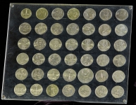 Набор из 42-х юбилейных монет СССР (в холдере)