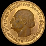 Нотгельд 10000 марок 1923 (Вестфалия)