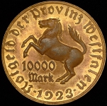 Нотгельд 10000 марок 1923 (Вестфалия)