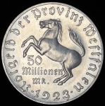 Нотгельд 50000000 марок 1923 (Вестфалия)