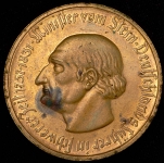 Нотгельд 50000000 марок 1923 (Вестфалия)