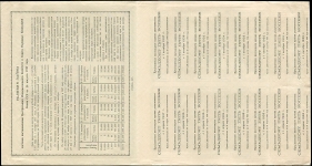 Облигация 25 рублей 1927