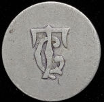 Платежный жетон 25 копеек "ТС"