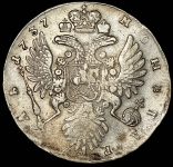 Рубль 1737