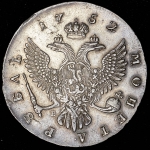 Рубль 1752 ММД-Е