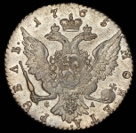 Рубль 1765 СПБ-ТI-СА