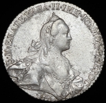 Рубль 1767 СПБ-ТI-АШ