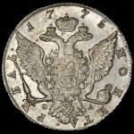 Рубль 1775 СПБ-ТИ-ФЛ