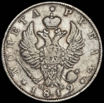 Рубль 1819 СПБ-ПС
