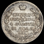 Рубль 1819 СПБ-ПС