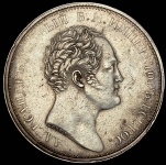 Рубль 1834 "Колонна"