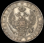 Рубль 1838 СПБ-НГ (Бит. R, Иль. 3р.)