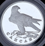 Рубль 1996 "Сапсан" ЛМД