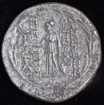 Тетрадрахма. Антиох Эвергет. Сирия. Селевкиды