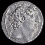 Тетрадрахма. Филипп Филадельф. Сирия. Селевкиды