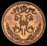 1/2 копейки 1895 СПБ