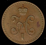 1/4 копейки 1840 СПМ