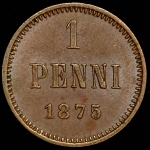 1 пенни 1875 (Финляндия)