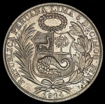 1 соль 1934 (Перу)