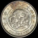 1 йена 1895 (Япония)