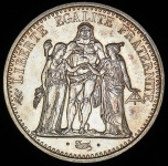 10 франков 1967 (Франция)