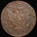 10 копеек 1762