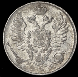 10 копеек 1823 СПБ-ПД