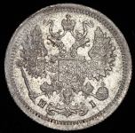 10 копеек 1878 СПБ-НI (Бит. R1. Иль. 5р., Петр. 10р.)
