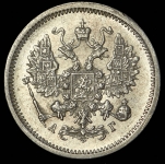 10 копеек 1889 СПБ-АГ