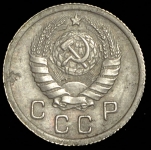 10 копеек образца 1937 года (инкузный брак)