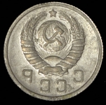 10 копеек образца 1937 года (инкузный брак)