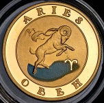 10000 драм 2009 "Овен" (Армения)