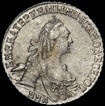 15 копеек 1770 ММД
