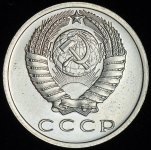 15 копеек 1968