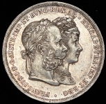 2 гульдена 1879 "Серебряный юбилей свадьбы Франца Иосифа I и Елизаветы" (Австрия)