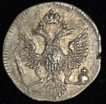 2 копейки 1757 "Ливонез"