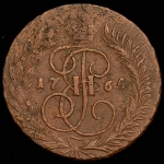 2 копейки 1764 ММ
