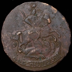 2 копейки 1767 ММ (Бит. R2, Иль. 20р, Петр. 10р,)
